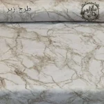پارچه ملحفه طرح سنگ باکیفیت